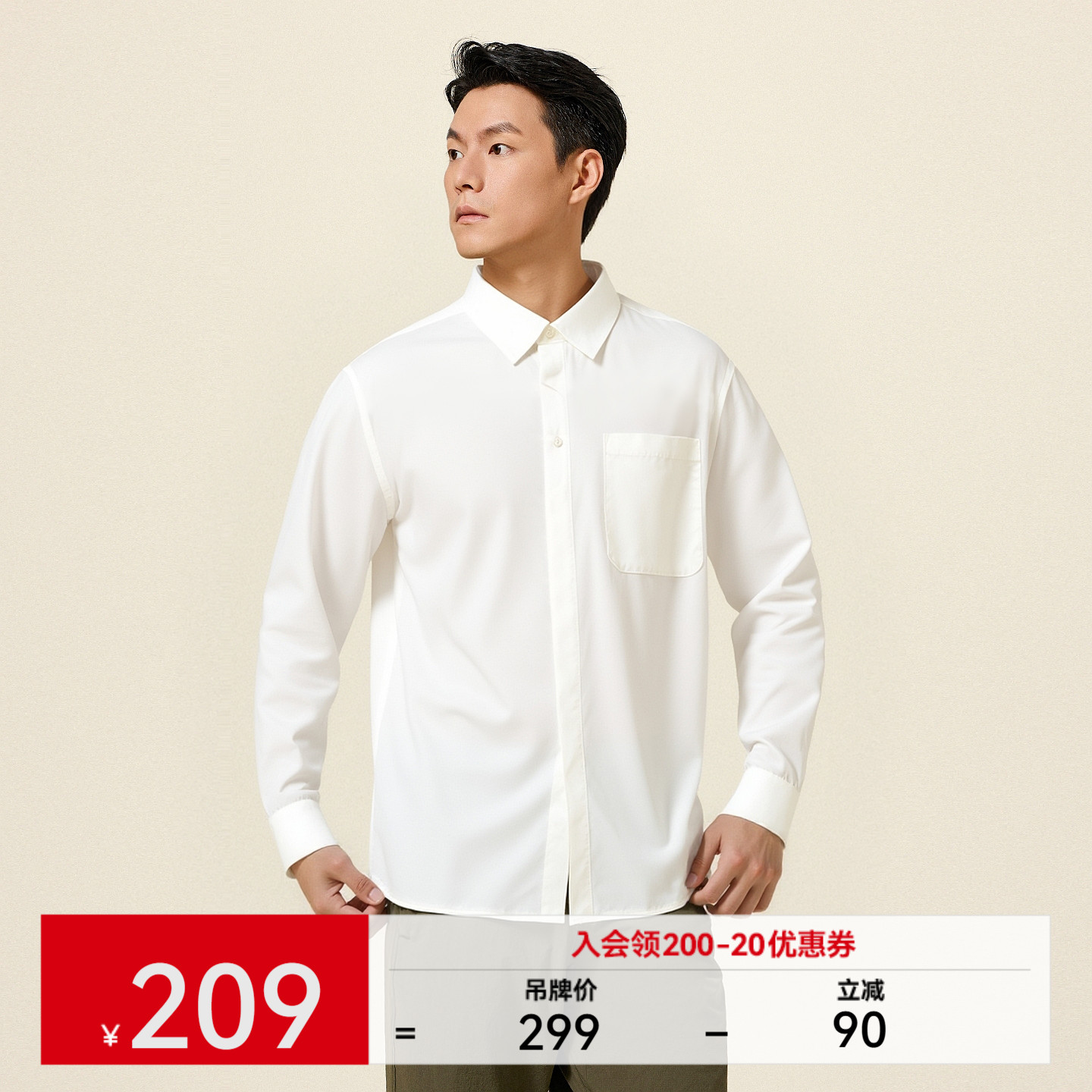 超级安踏男休闲速干衬衫