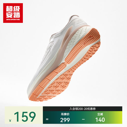 超级安踏旅逸女PG7运动鞋
