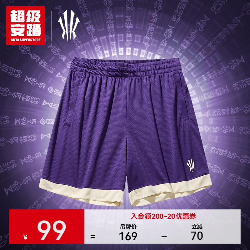 超级安踏凯里·欧文系列 | 篮球裤男女运动宽松短裤172441313U