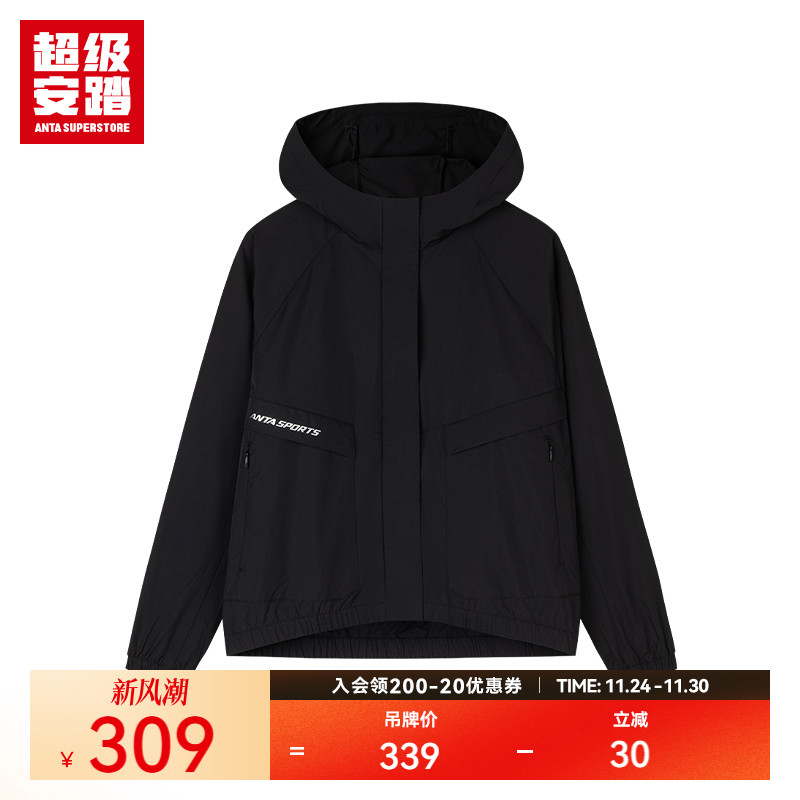 超级安踏女梭织厚外套