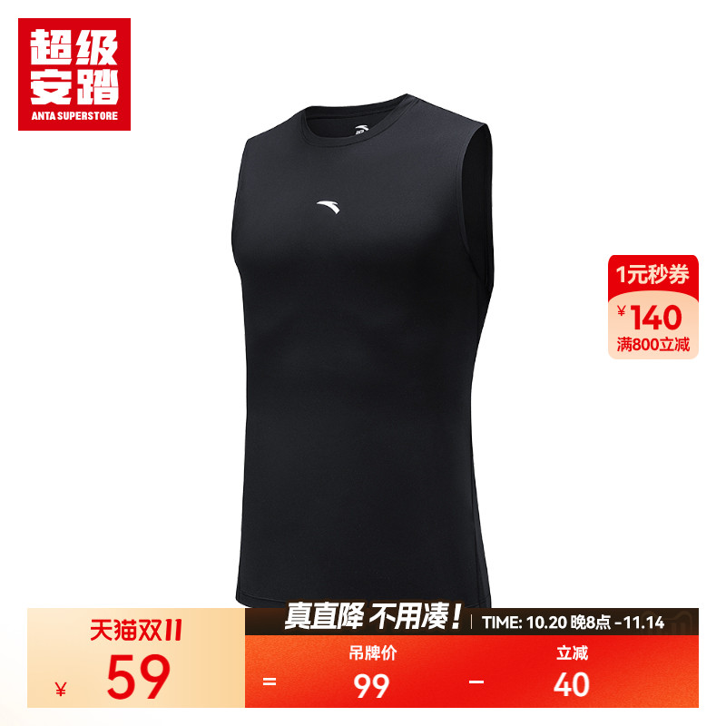 超级安踏男夏季速干篮球背心