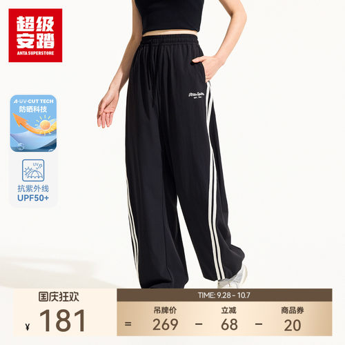 超级安踏女魔力弯刀裤