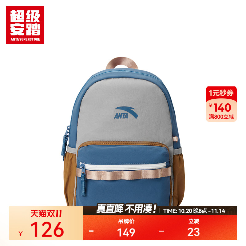 超级安踏儿童大容量双肩包