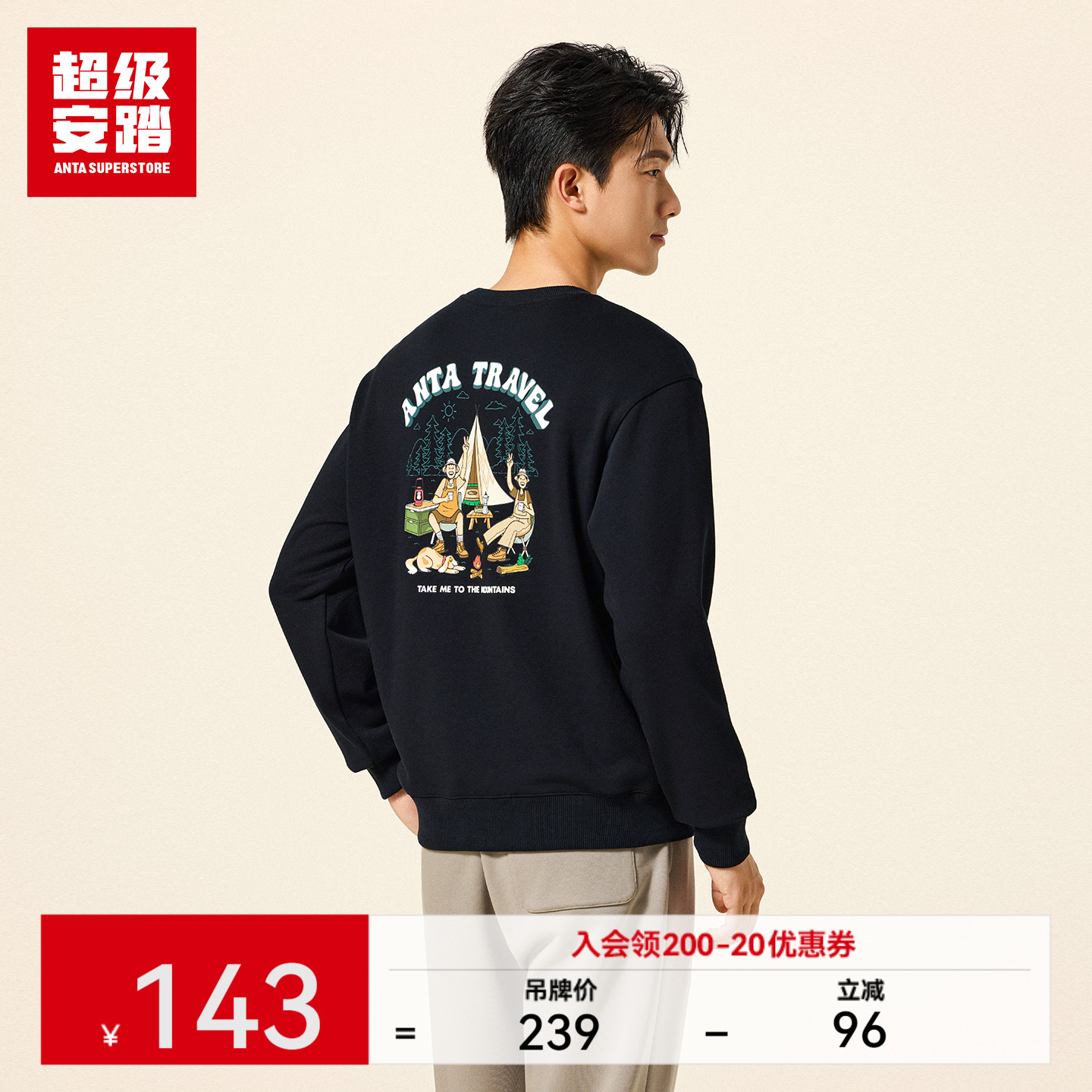 超级安踏xZOLA联名印花卫衣