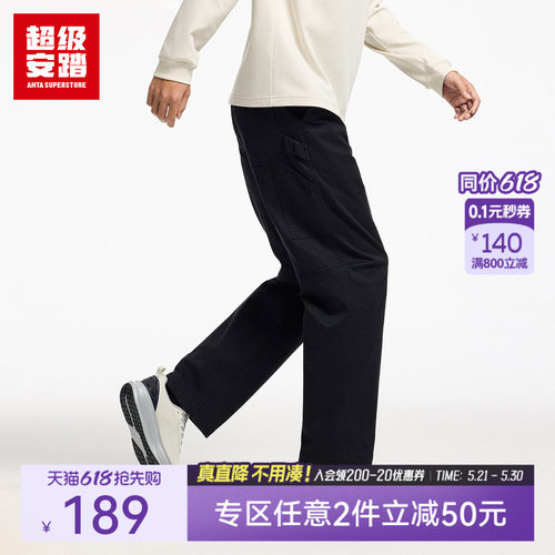 超级安踏男子工装裤26年新款休闲裤户外耐磨长裤运动裤152618504U
