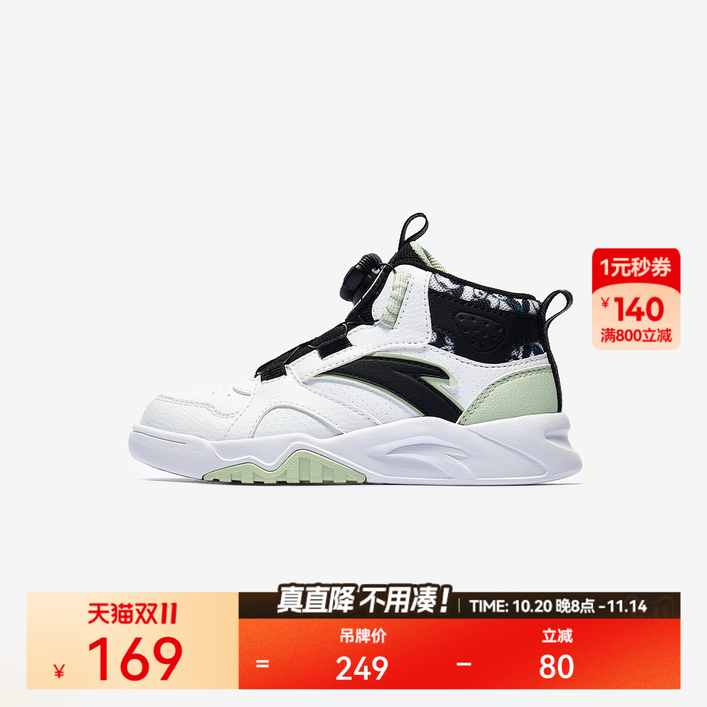超级安踏男小童高帮板鞋
