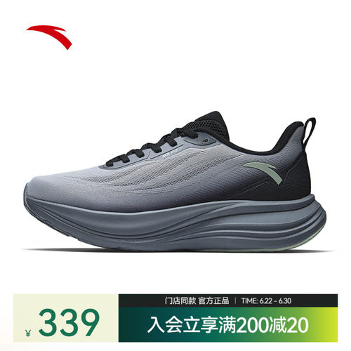 安踏旅途3| PG7缓震慢跑鞋夏季通勤休闲鞋厚底回弹运动鞋11263554
