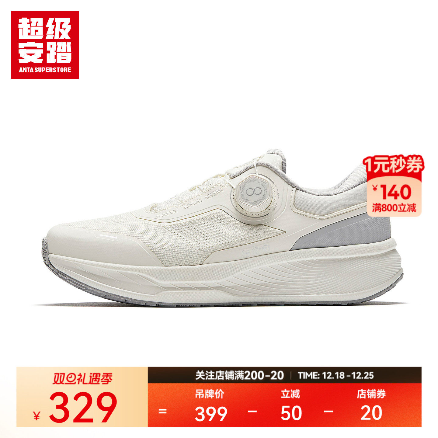 超级安踏逸行pro女通勤休闲鞋