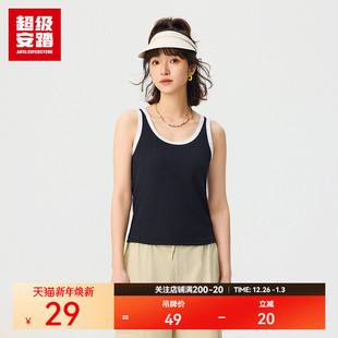 修身 棉感透气百搭打底衫 显瘦吊带162528150U 背心夏季 超级安踏女款