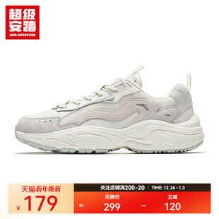 子运动鞋 超级安踏老爹鞋 潮流鞋 秋冬厚底增高休闲鞋 112538854U 男款