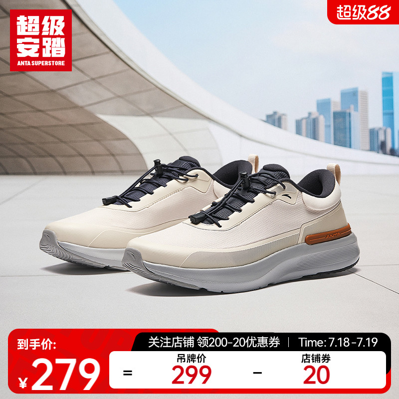 超级安踏男款软底透气休闲鞋
