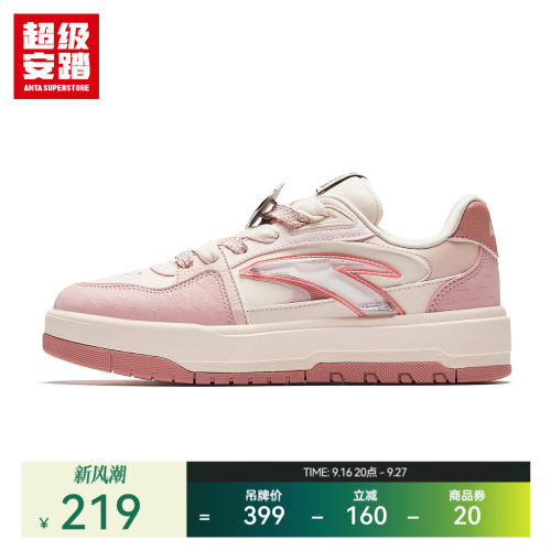 超级安踏xHI!MONITA联名板鞋