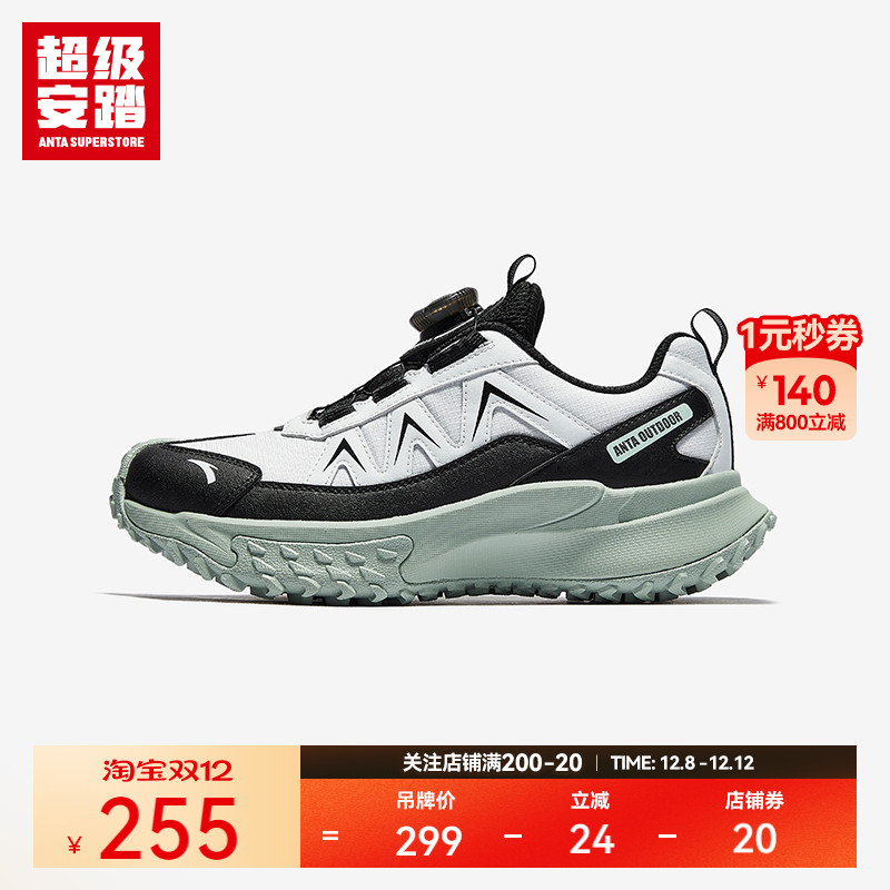 超级安踏男童户外运动鞋