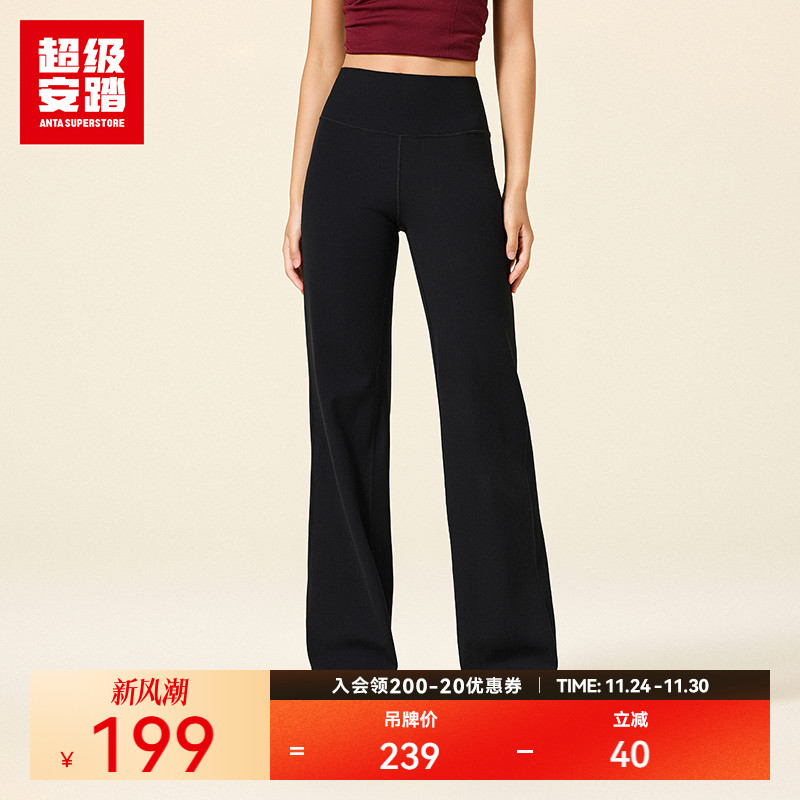 超级安踏长裤女秋季新款健身微喇瑜伽裤弹力运动长裤162535301U