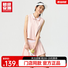 超级安踏POLO衫女百褶网球裙运动背心短袖羽毛球半身裙162437158U