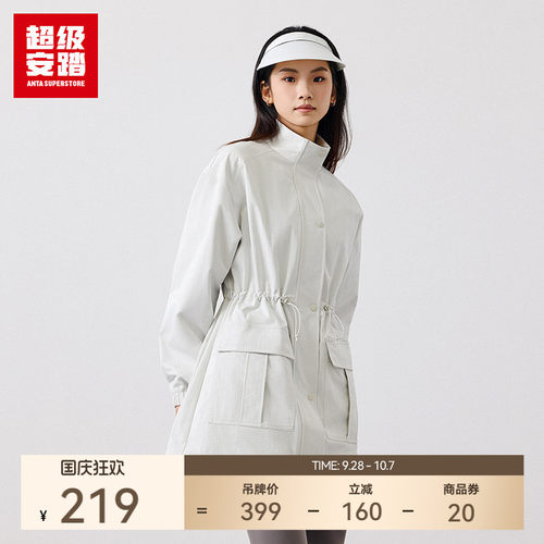 超级安踏防泼水外套女子秋季立领夹克收腰显瘦上衣162518616U