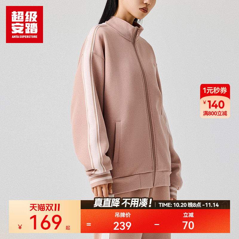 超级安踏中性圆领外套