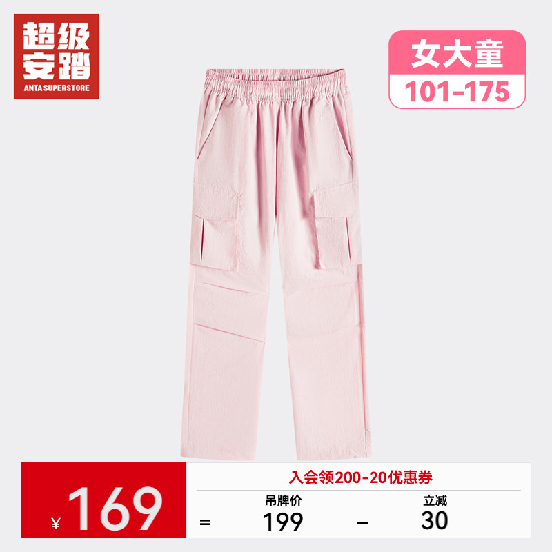 超级安踏男女大童休闲工装裤