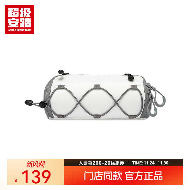 超级安踏xGRC联名车梁挂包