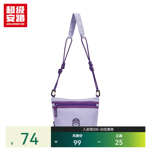超级安踏xHI!MONITA联名小挎包