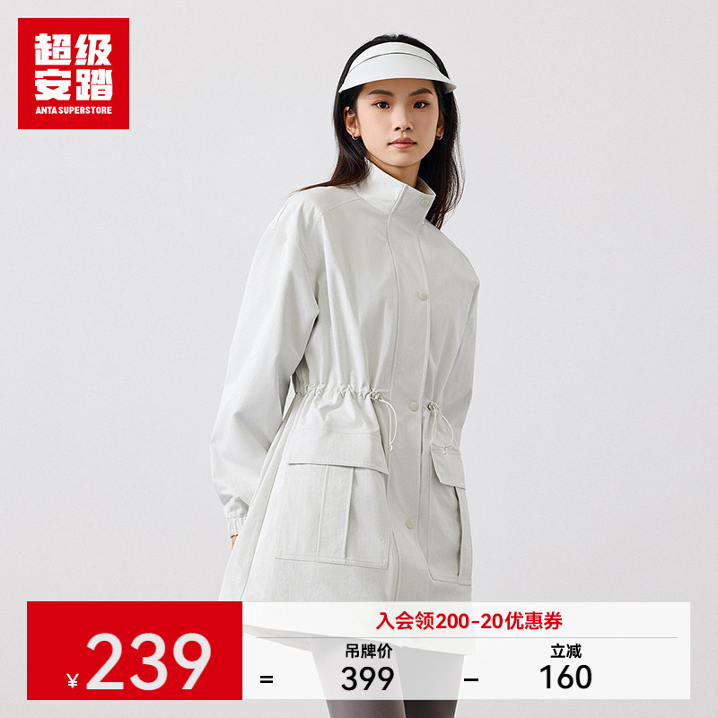 超级安踏防泼水外套女子秋冬立领夹克收腰显瘦上衣162518616U