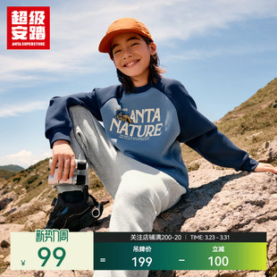 衫 男大童运动上衣长袖 352546724U 针织套头衫 超级安踏儿童卫衣春季