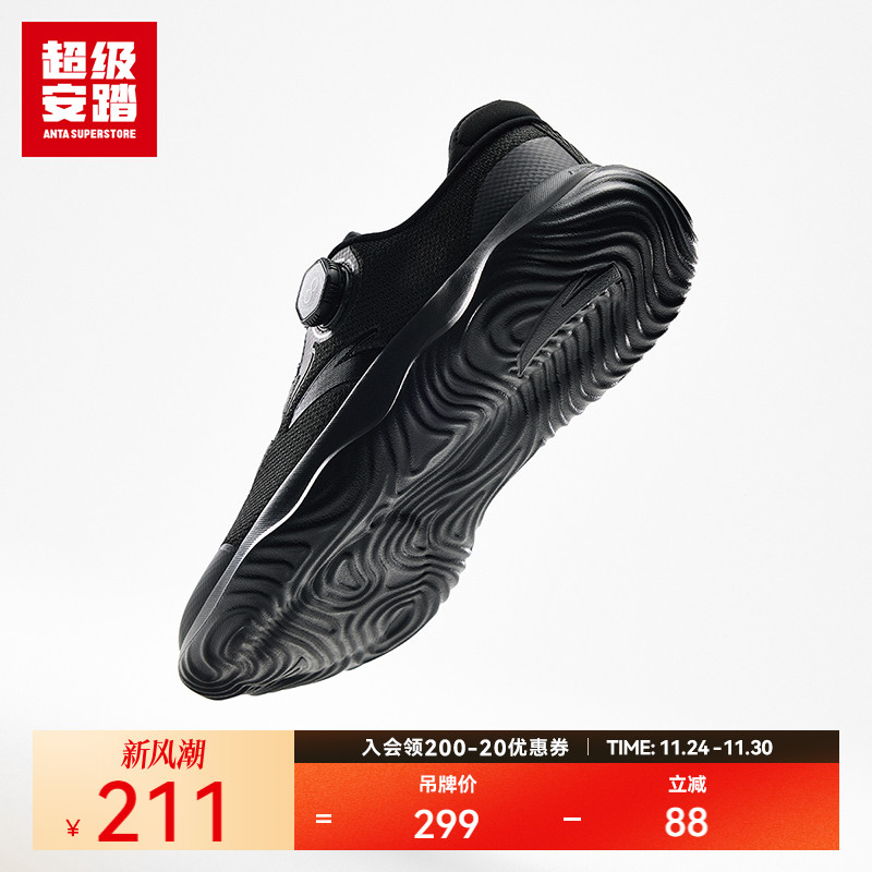 超级安踏逸行男休闲通勤运动鞋