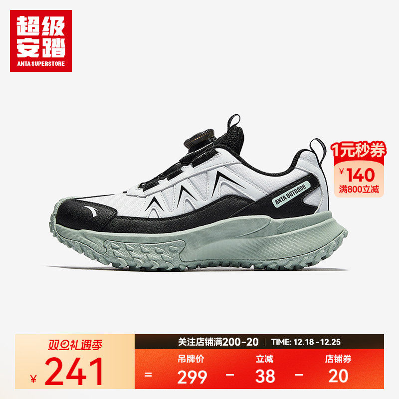 超级安踏男童户外运动鞋