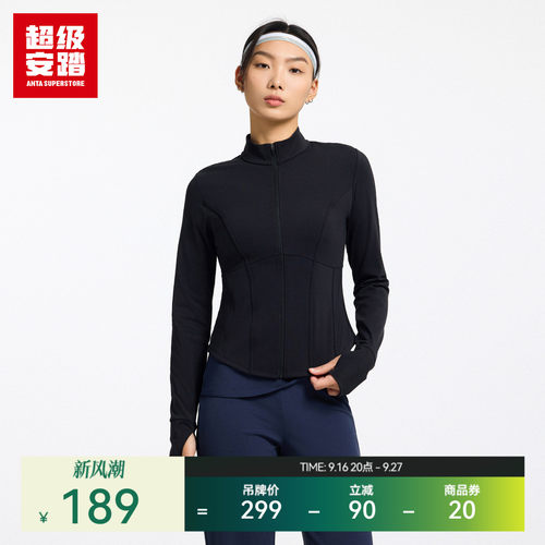 超级安踏女子修身鱼骨外套