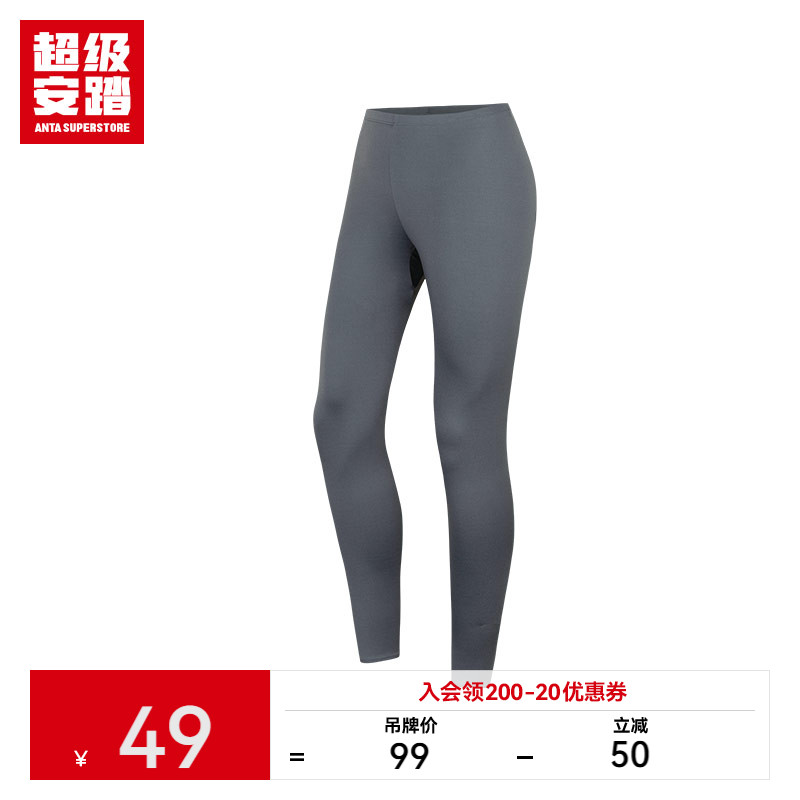 保暖抗菌打底裤超级安踏女