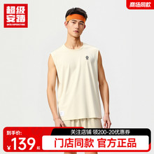 超级安踏凯里·欧文系列 | 篮球服男夏运动背心套装172441104U