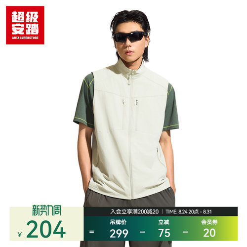 超级安踏男户外工装马甲