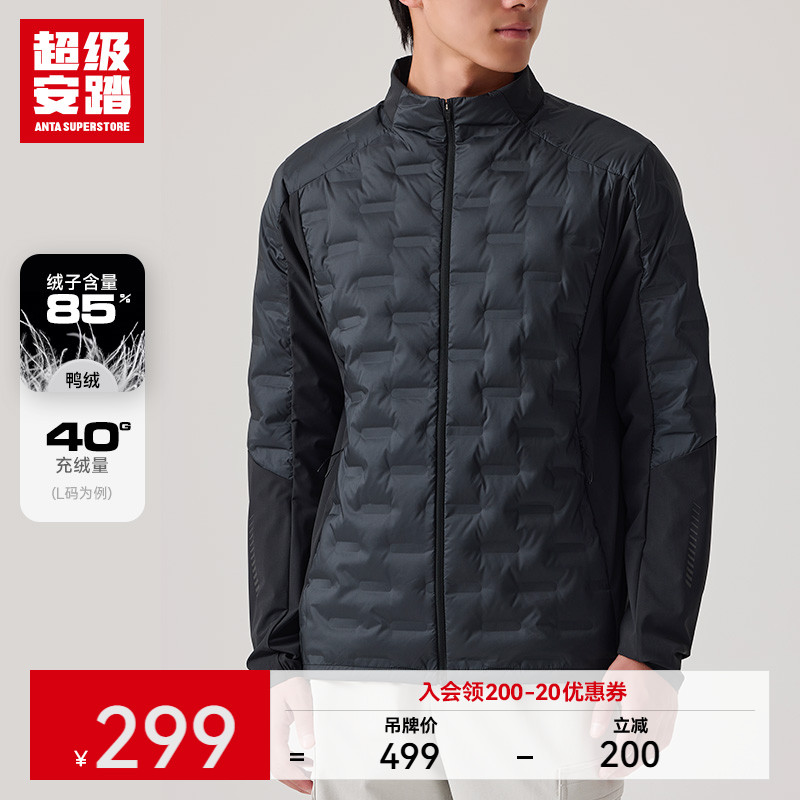 超级安踏商务通勤羽绒服