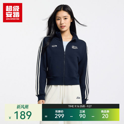 超级安踏女子复古针织外套