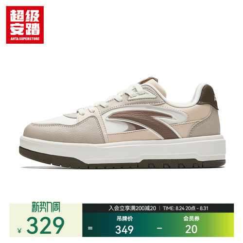 超级安踏月牙 | 板鞋女秋季新款休闲鞋舒弹软底运动鞋122648008U
