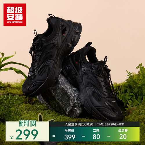 超级安踏AT913女子溯溪鞋