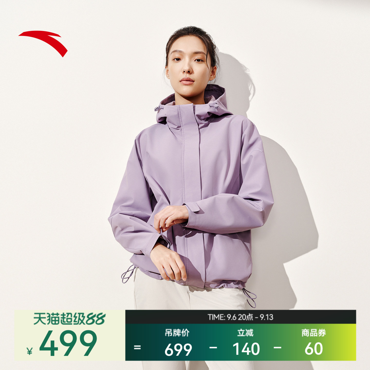 安踏三合一软壳衣抓绒两件套外套