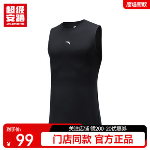 速干短袖 超级安踏篮球背心男夏季 运动健身跑步上衣透气152521103U