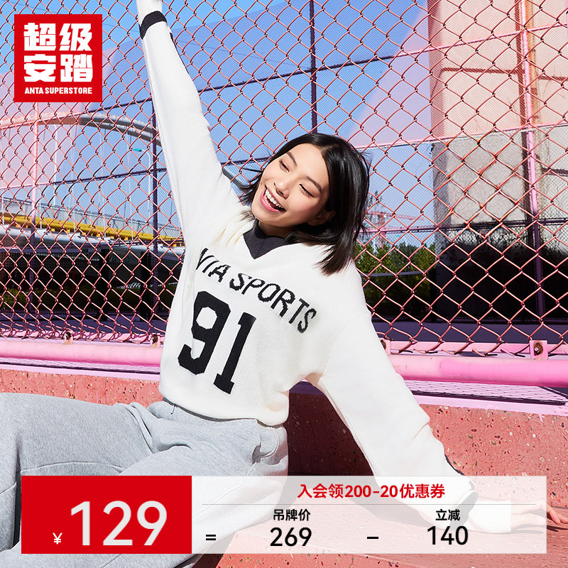 宽松显瘦毛衣超级安踏x领女