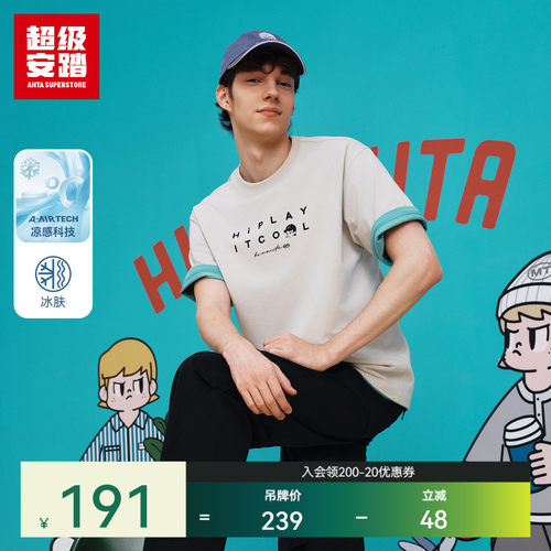 超级安踏xHi!MONITA联名短袖