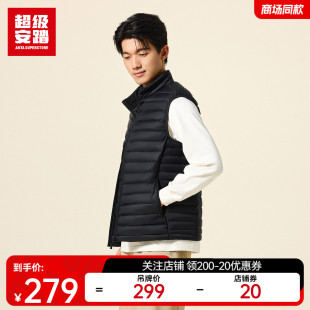 超级安踏羽绒马甲男秋冬新款 防泼水羽绒服轻盈保暖内胆152546902U