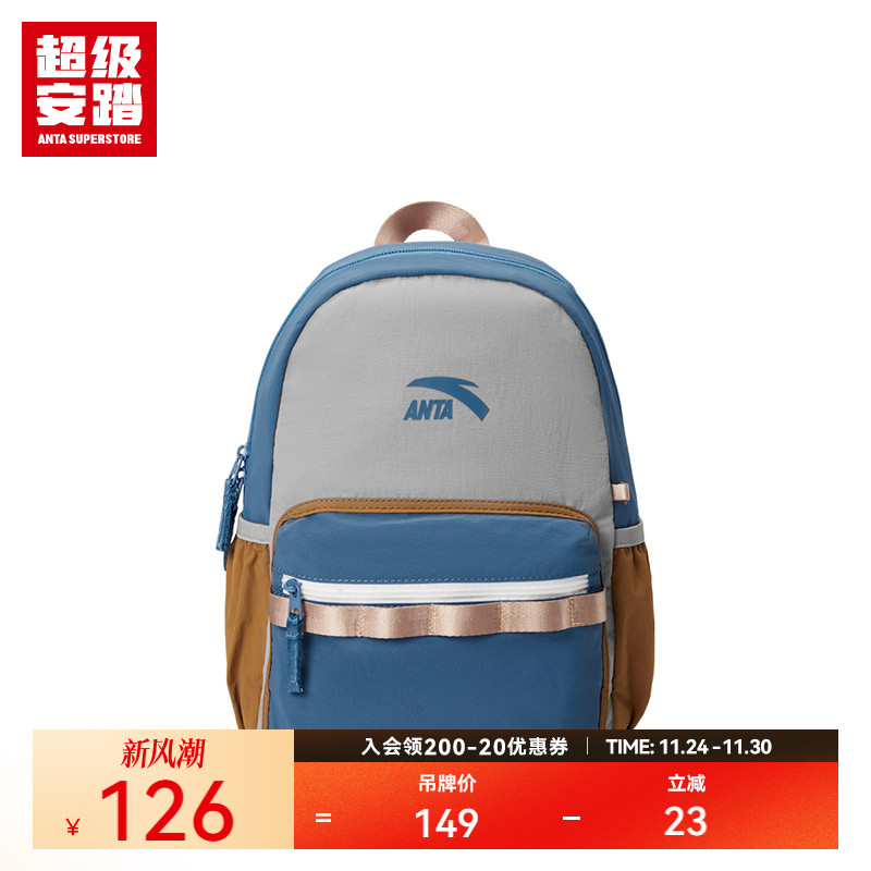 超级安踏儿童大容量双肩包