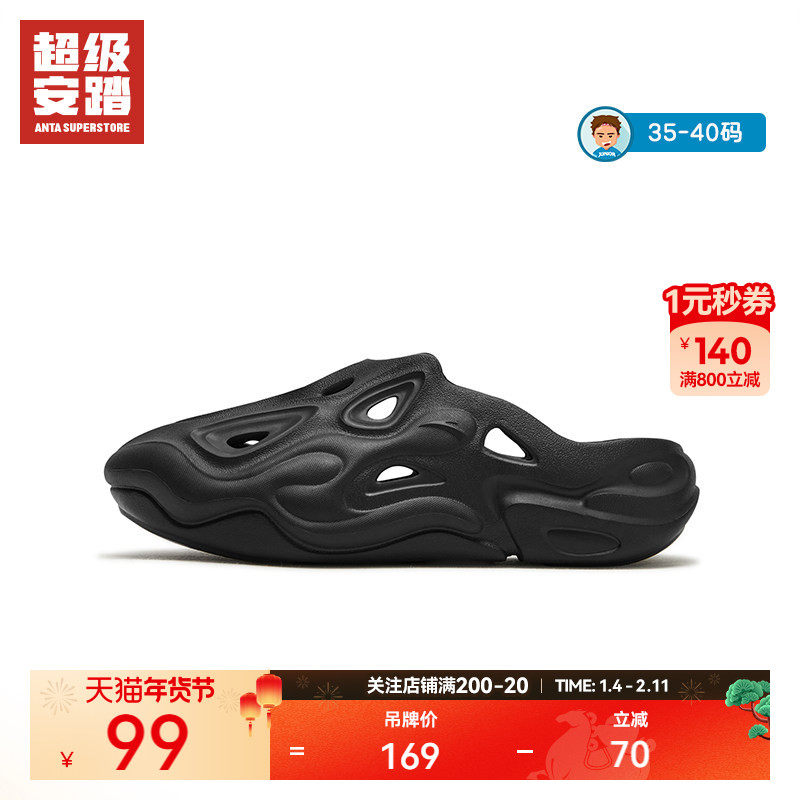 超级安踏儿童洞洞鞋夏季溯溪鞋轻便透气凉鞋男童拖鞋312536928U,童鞋/婴儿鞋/亲子鞋,凉鞋,淘宝优惠券,粉丝福利购,淘宝优惠卷