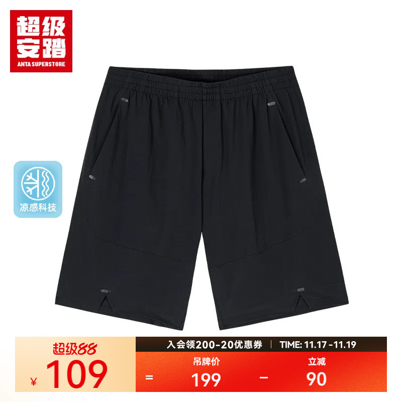 超级安踏男短裤2024年秋季