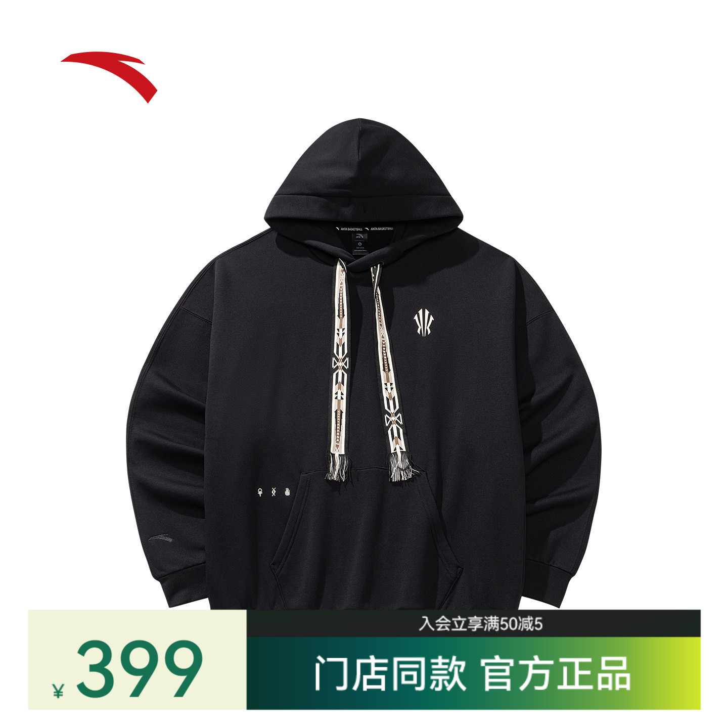 安踏凯里&middot;欧文系列 | 男女秋冬加绒卫衣潮流套头衫172641711N