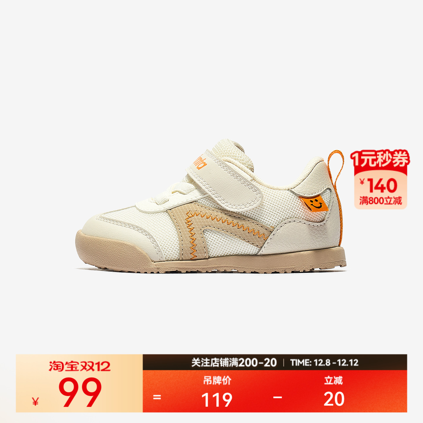 超级安踏婴幼童魔术贴学步鞋