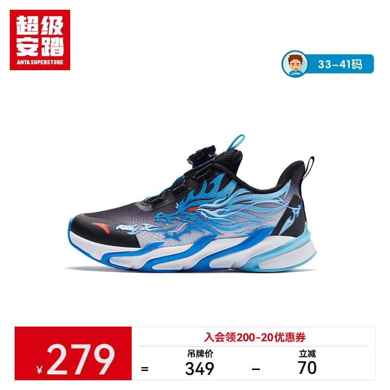 运动鞋超级安踏旋钮扣免系带男童