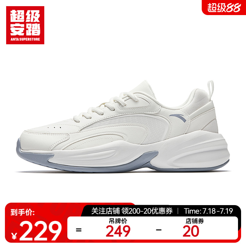 超级安踏ACE复古休闲鞋
