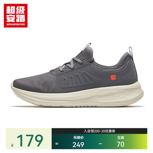 超级安踏软底一脚蹬健步鞋
