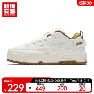男子厚底增高撞色面包鞋 夏季 112438004U 潮流板鞋 超级安踏山文